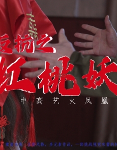 ��Ԫ�ش��������ս���㡶����֮����������������ƵԤ��