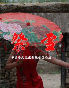 ��Ѫ��Ѫ����������ƵԤ��